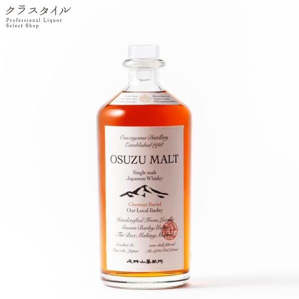 オスズモルト OSUZU MALT Chestnut Barrel 700ml 59% 尾鈴山 オスズモルト OSUZU MALT Chestnut Barrel 700ml 59% 尾鈴山