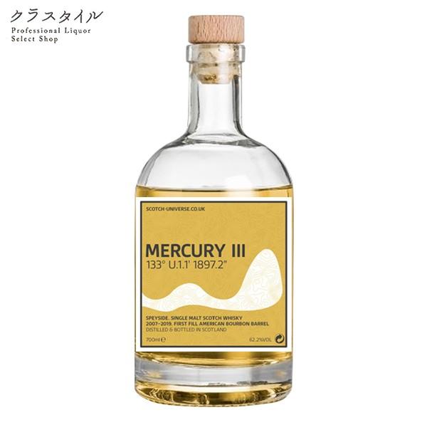 スコッチユニバース スコッチ ユニバース マーキュリー3 62.2% : お酒の販売店クラ