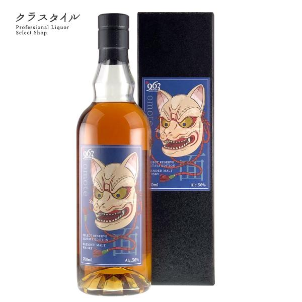 963 ブレンデッドモルト ウイスキー OMOTE 天狐 963 ブレンデッドモルト ウイスキー OMOTE 天狐 700ml 56% 福島県南