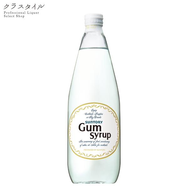 サントリー ガムシロップ 780ml カクテル