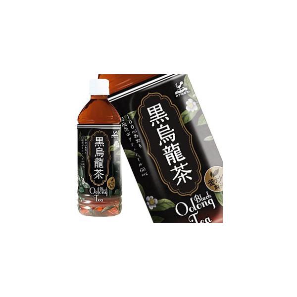 ウーロン茶 ペットボトル 神戸居留地 黒烏龍茶 500mlPET×48本 5〜8営業日以内に出荷 同梱不可