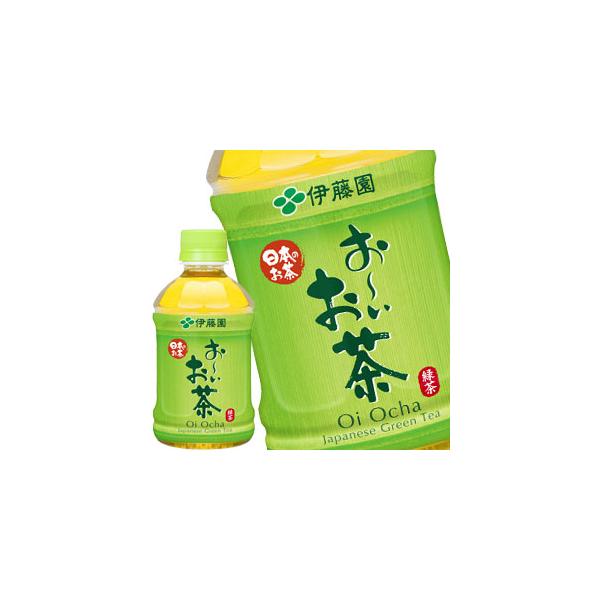 伊藤園 お〜いお茶 緑茶 280mlPET×72本 (送料無料) (3〜4営業日以内に出荷)(賞味期限：3ヶ月以上) 沖縄・離島配送不可