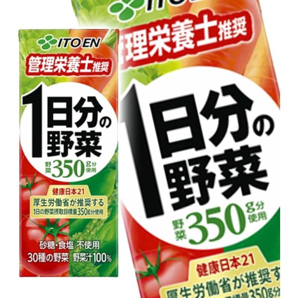 １日分の野菜 12本 200ml紙パック×12本(3〜4営業日以内に出荷)(送料無料 北海道追加料金 沖縄離島不可)伊藤園