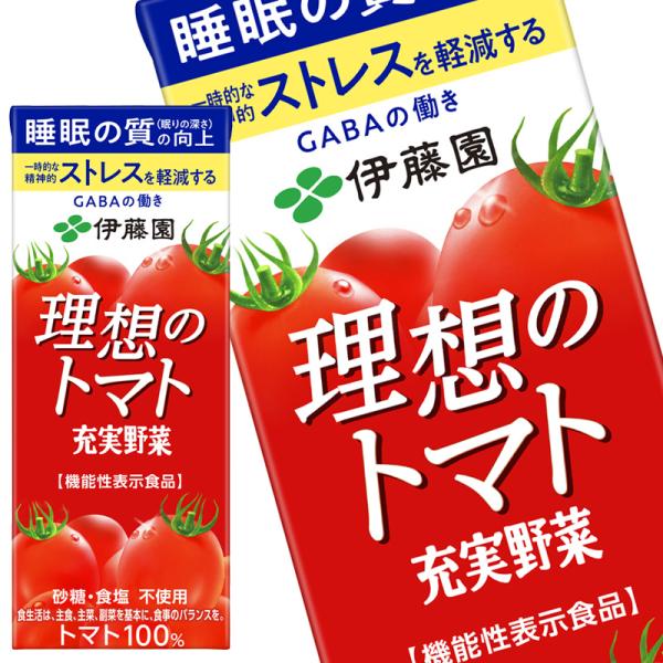 トマトジュース 伊藤園 充実野菜 理想のトマト 機能性表示食品 200ml紙パック×24本 食塩無添加 3〜4営業日以内に出荷 同梱不可