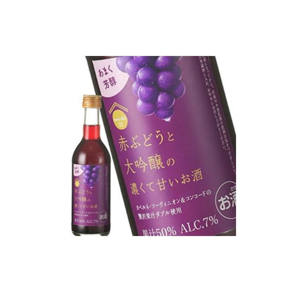 (蔵元直送：盛田)nenohi赤ぶどうと大吟醸の濃くて甘いお酒 300ml(4〜5営業日以内に出荷)