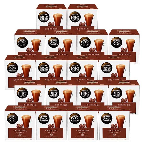 ネスカフェ ドルチェグスト 専用カプセル チョコチーノ ×18箱ネスレ ネスカフェ コーヒー ホットコーヒー(賞味期限：お届け後30日以上)