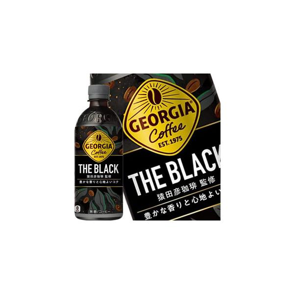 ジョージア ザ・ブラック 500mlPET 合計24本(1箱) (3〜4営業日以内に出荷)(送料無料 北海道追加料金 沖縄離島不可)コカコーラ