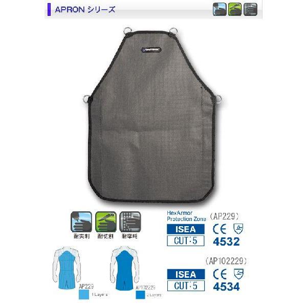 �w�b�N�X�A�[�}�[ HexArmor �v���e�N�e�B�u �G�v���� AP229