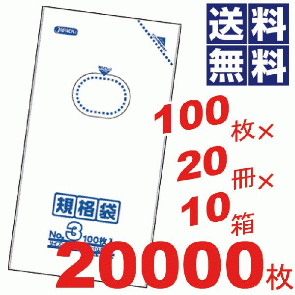 �K�i�� 3�� 80×150mm ����100��×20��×10��=20000���Z�b�g