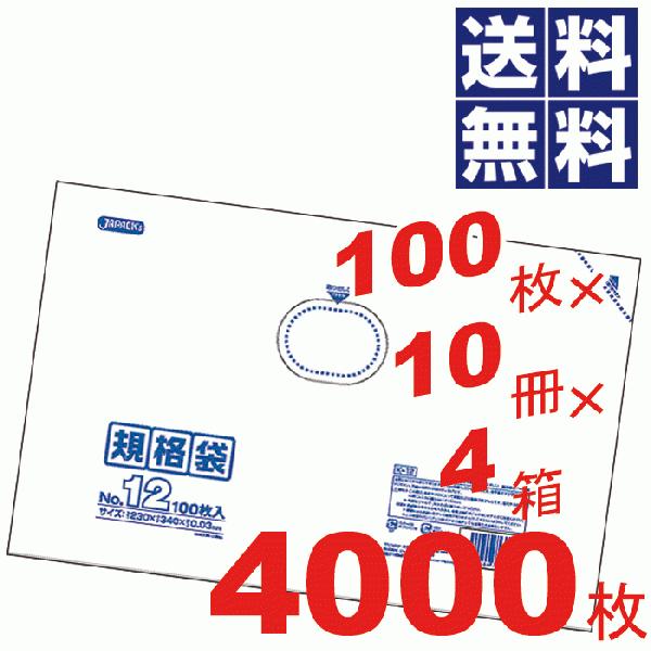 Ki 12 230×340mm 100×10×4=4000Zbg