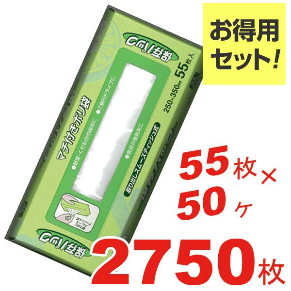 }`tBOX| 55×50=2750Zbg