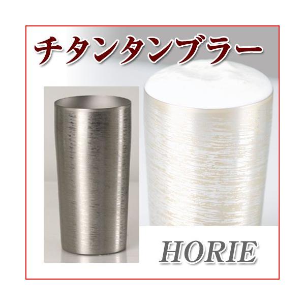 zG(HORIE) `^d^u[ d\^Cv   000 Vo[ {(Vs)