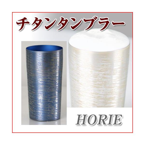 zG(HORIE) `^d^u[ d\^Cv   250 u[ {(Vs)