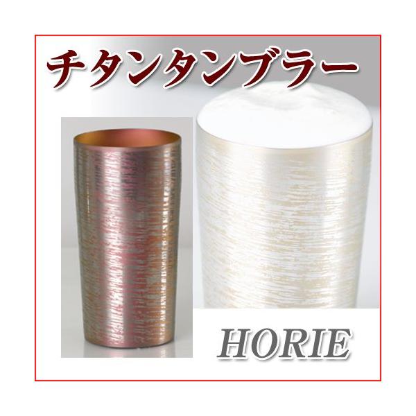 zG(HORIE) `^d^u[ d\^Cv   600 sN {(Vs)