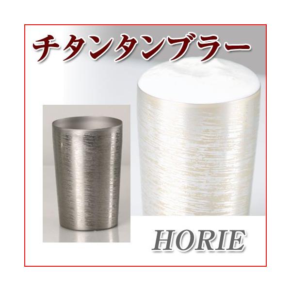 zG(HORIE) `^d^u[ d\^Cv   000 Vo[ {(Vs)