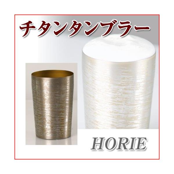 zG(HORIE) `^d^u[ d\^Cv   120 uE {(Vs)