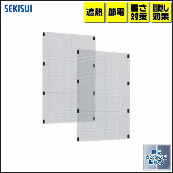 遮熱シート クールアップ 窓に貼るだけ 2枚セット 100cm×200cm 2枚入り