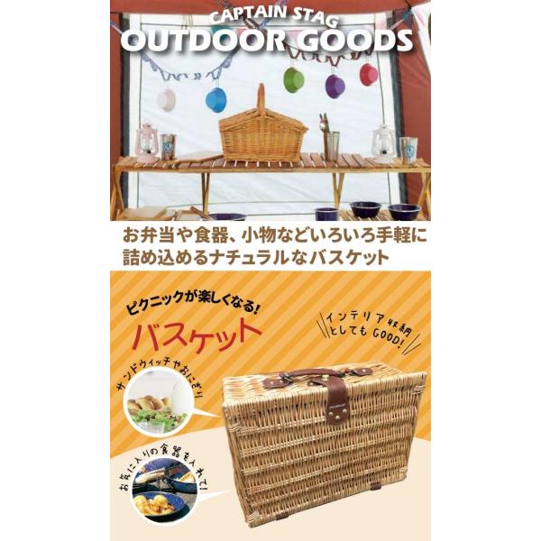 ナチュラル素材がおしゃれ！！お弁当や食器などいろいろ詰めてピクニックへGO！  近くの公園やピクニック、バーベキューや運動会など様々なアウトドアで大活躍！！●中はブラウンのギンガムチェックの綿素材！● フタはひねり止めの金具で開け閉め簡単！...