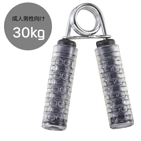 握力強化 ハンドグリップ vit Fit 30kg ブラック UR-0809 キャプテンスタッグ（CAPTAIN STAG）