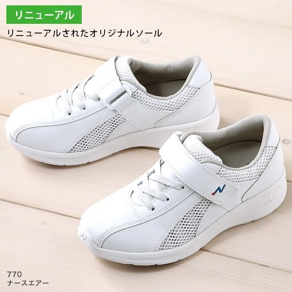 RۖhL ÓdCѓdh~ jp  i[XGA[ zCg 770 tH[N