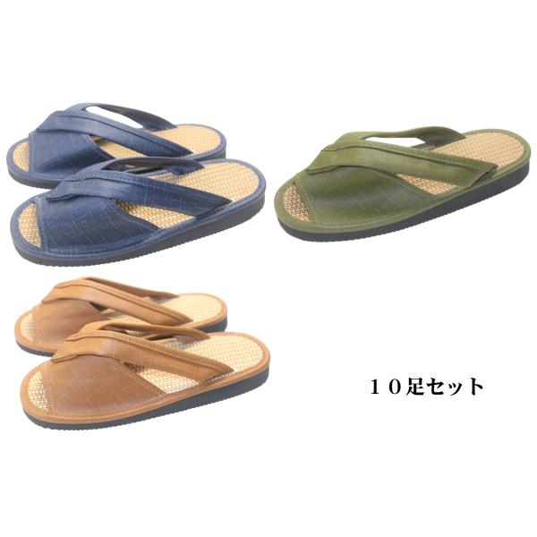 業務用スリッパ 和あそび VX絣網代サンダル 27cm 7550 10足セット 平野産業