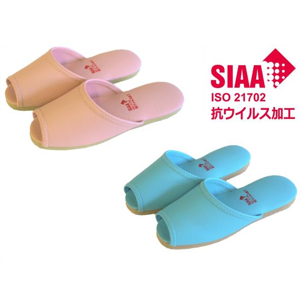 業務用スリッパ 子供用 抗ウイルススリッパ 前開き型 ウィルノンキッズ 1316 21cm 10足セット 平野産業