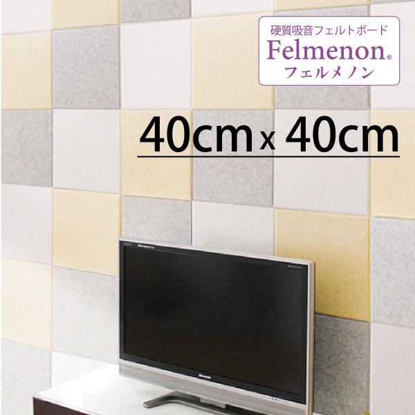 Felmenon�i�t�F�����m���j �z���p�l��45�b(4040) FB-4040C
