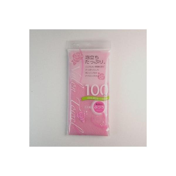 体洗い用 ロング ふつう ナイロンタオル100cm ピンク BHN01 アイセン