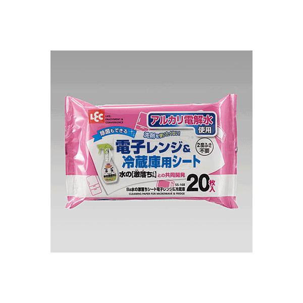 EGbgV[g ɍב@ BǎV[gdqW①ɗp 20 SS-168 LECibNj