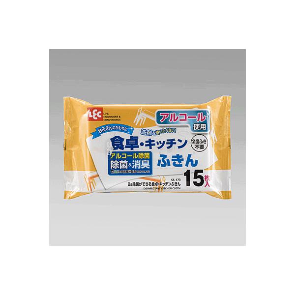 aۂł HELb`ӂ SS-173 bN