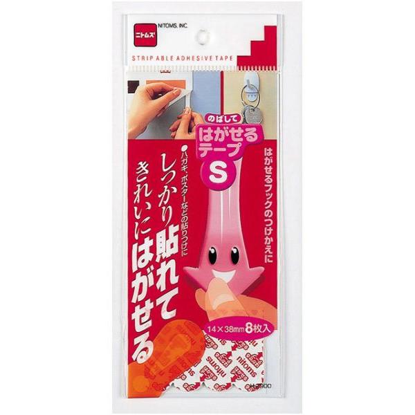 p 8 |X^[ ypl \tp ͂e[v S ֗p H2900 jgY