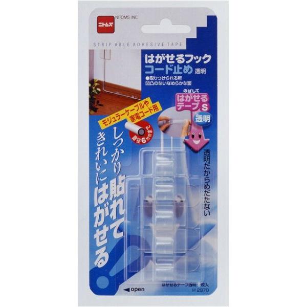 tbN S \Ă͂ | ֗  ͂ӂ R[h~ H2970 jgY