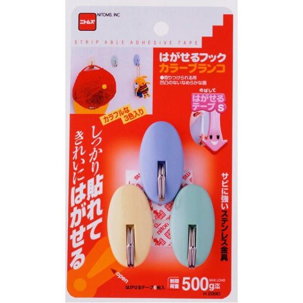 tbN S 3 \Ă͂ | ֗  ͂tbN J[uR H2990 jgY