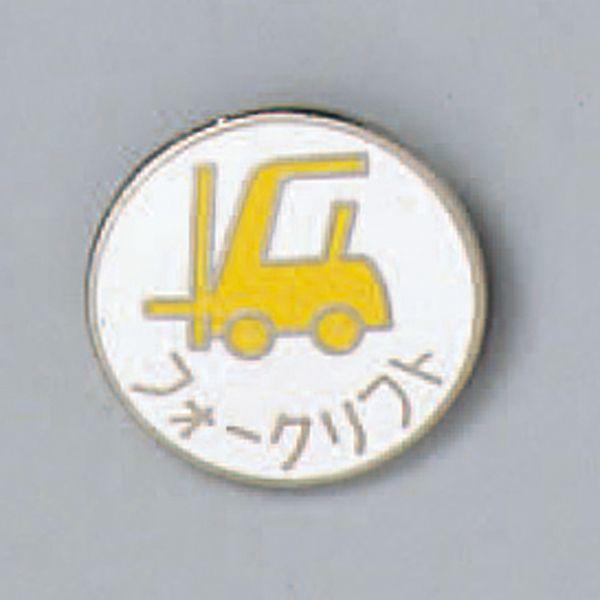 obW u tH[Ntg v 20mm obW209