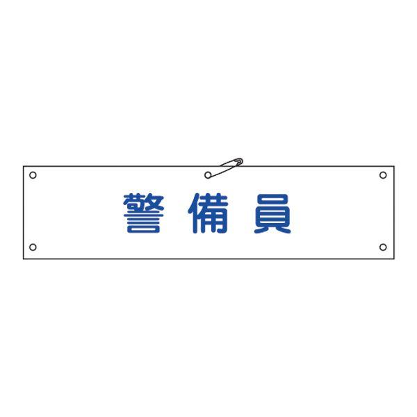 r z 80×360mm u x v r-20B