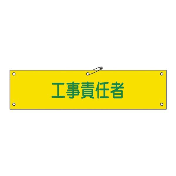 r z 80×360mm u HӔC v r-23B