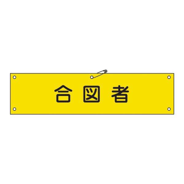 r z 80×360mm u } v r-29B