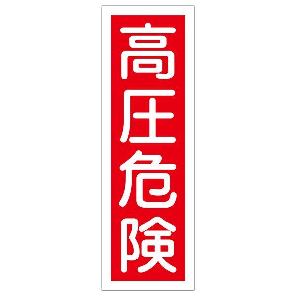 �Z���^��ʕW�� �u �����댯 �v GR3