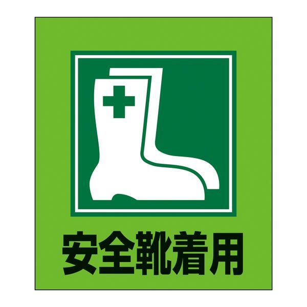 �O����X�e�b�J�[�p �C���X�g�X�e�b�J�[ ���S�C���p GK-1