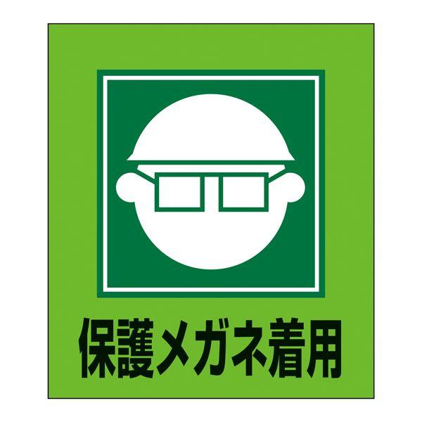 OXebJ[p CXgXebJ[ ی상Klp GK-3