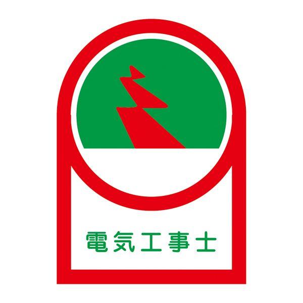 wbgpXebJ[ u dCHm v HL-33