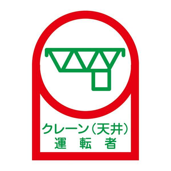 wbgpXebJ[ u N[V^] v HL-45