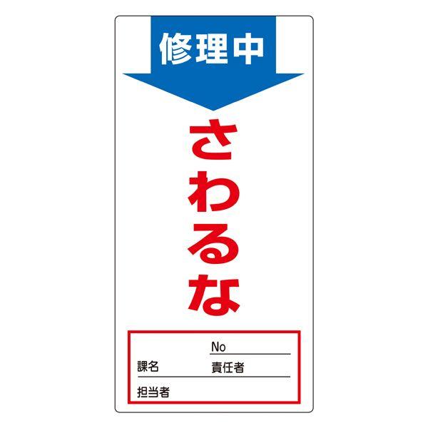 m}OX[p[v[g u C  v NMG-8