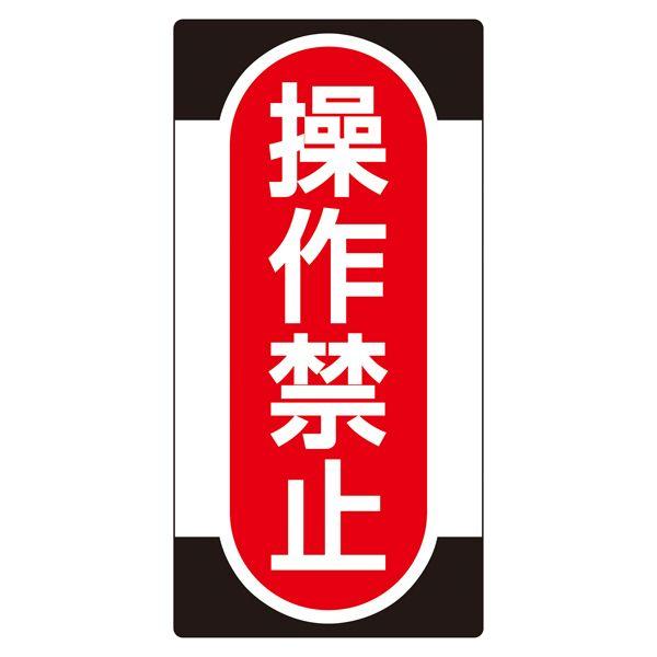 m}OX[p[v[g u ֎~ v NMG-9