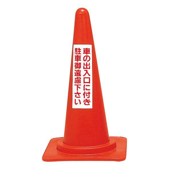 ԋ֎~Wp bhR[X^h RC-2