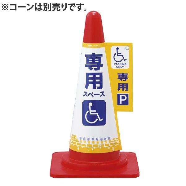 R[WJo[ u Ԉ֎qp v R[Jo[6 Ԉ֎qp