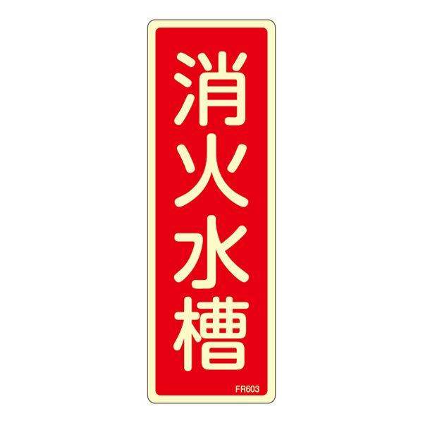 ΊW u ΐ v ~^Cv FR603