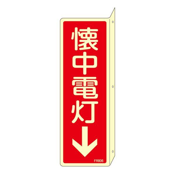 ΊW u d v ~^Cv k^ FR806