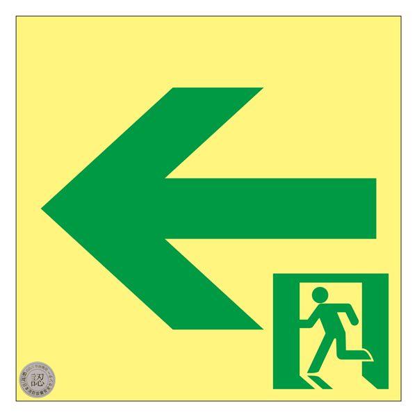 ���P�x�~���ʘH�U���W�� 120mm�p SSN962