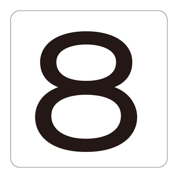 \XebJ[ u 8 vTZbg HS-8(5P) 